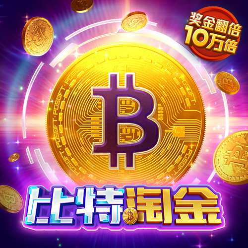 爱游戏app官网登录ayx