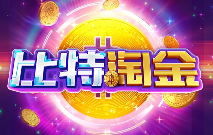大众彩票com官方平台下载