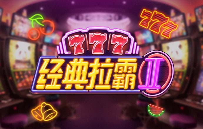 互搏体育官网